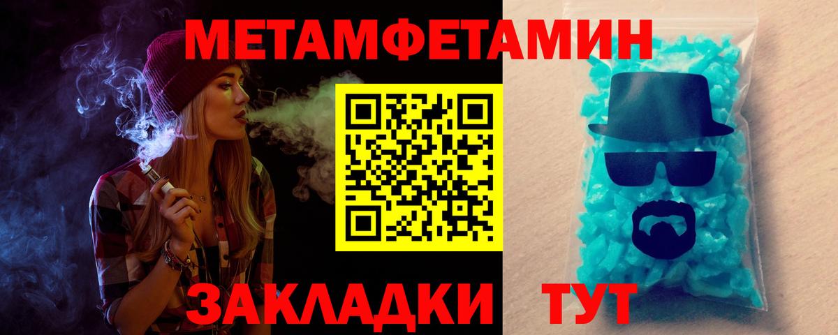 Amphetamine VHQ  Amphetamine  Гагарин  Вход с VPN  Амфетамин 