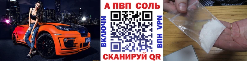 купить   Гагарин  А ПВП мука 