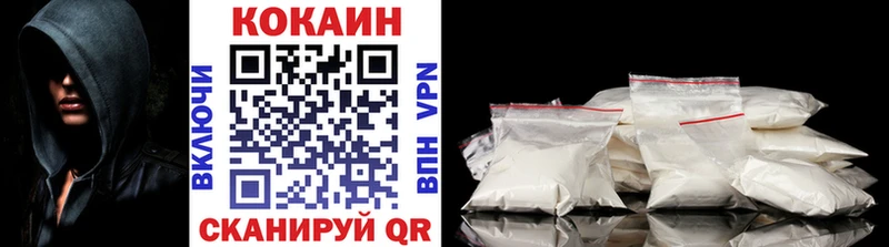 КОКАИН Колумбийский  маркетплейс как зайти  Гагарин 