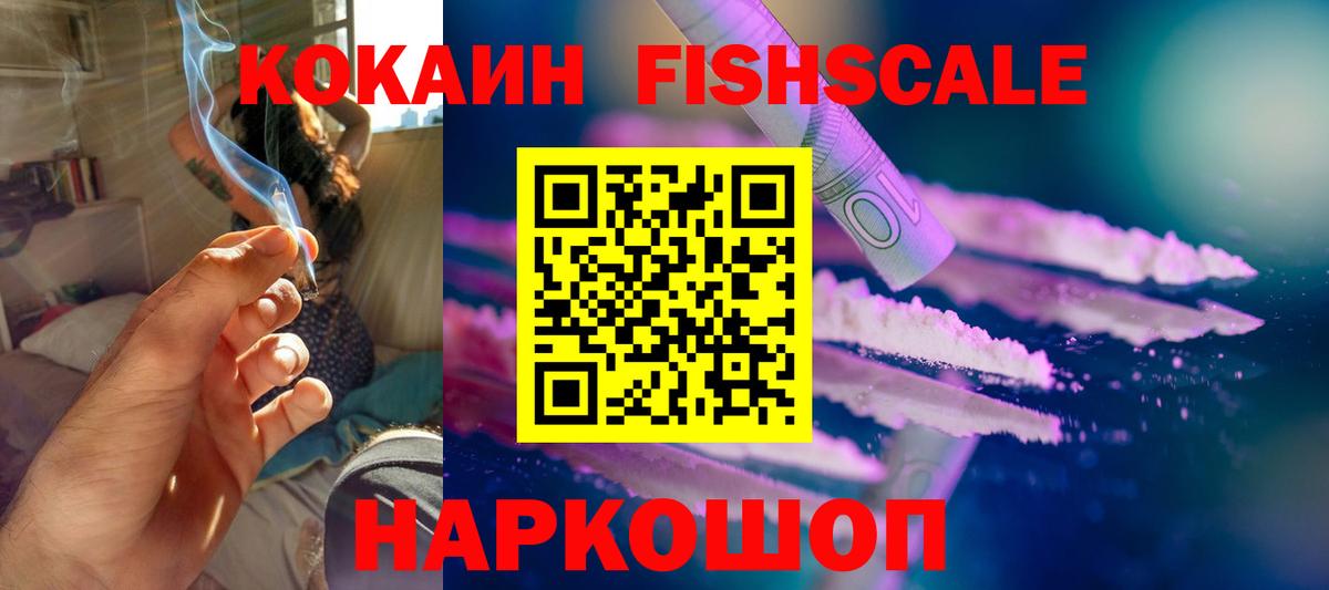 Cocaine Колумбийский Гагарин