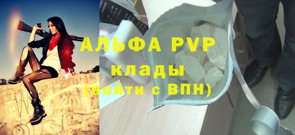 кокаин перу Снежинск