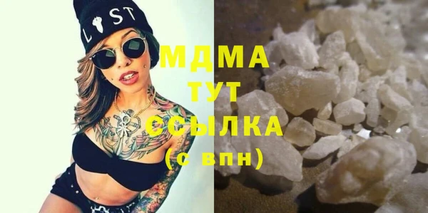 гашишное масло Абдулино