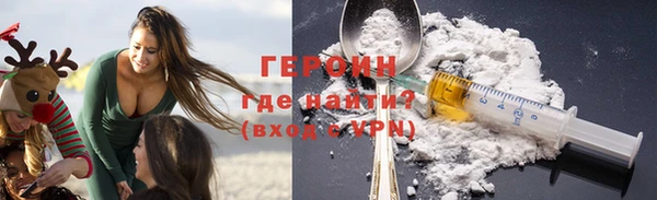 кокаин колумбия Снежногорск