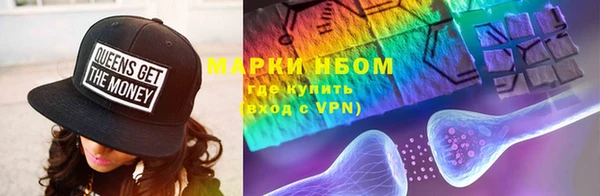 дистиллят марихуана Абинск