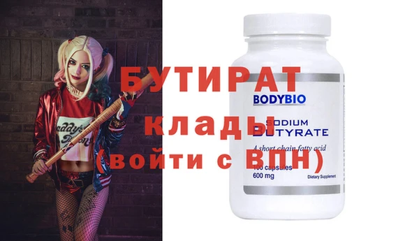 прущий лед Абаза