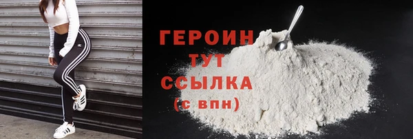 кокаин перу Снежинск