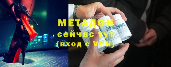 кокаин перу Слюдянка