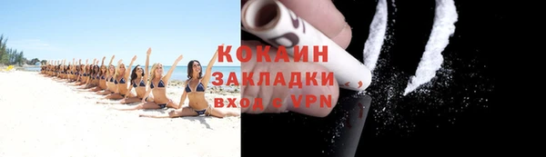 кокаин перу Слюдянка