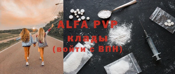 гашишное масло Абдулино