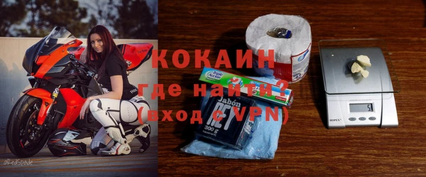 кокаин перу Снежинск