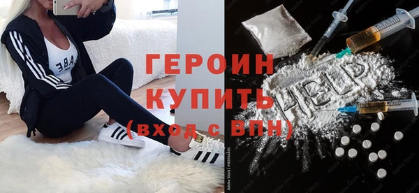 кокаин колумбия Снежногорск