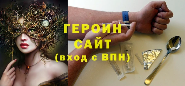 прущий лед Абаза