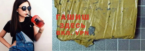 гашишное масло Абдулино