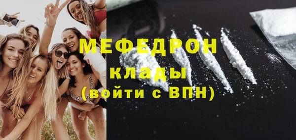 кокаин колумбия Снежногорск