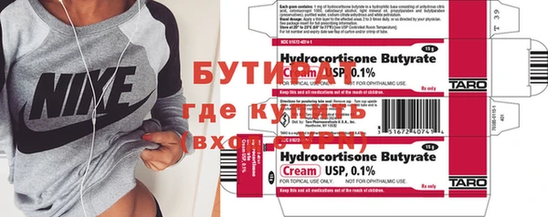 гашишное масло Абдулино