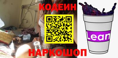 2c-b Лесосибирск
