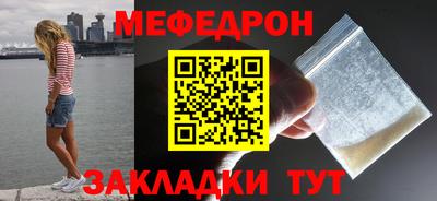 спайс Ликино-Дулёво
