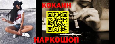 спайс Ликино-Дулёво