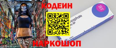 спайс Ликино-Дулёво