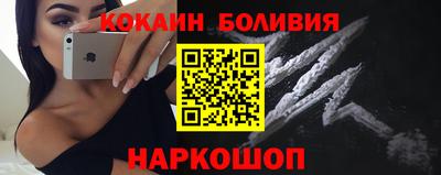 спайс Ликино-Дулёво