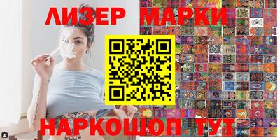 2c-b Лесосибирск