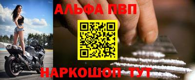ешки Ливны