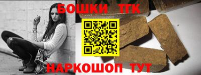 спайс Ликино-Дулёво