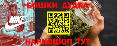 спайс Ликино-Дулёво