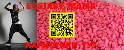 спайс Ликино-Дулёво