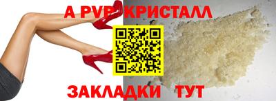 ешки Ливны