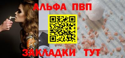 спайс Ликино-Дулёво
