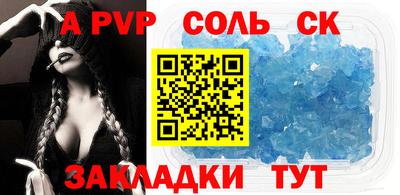 2c-b Лесосибирск