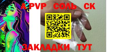 ешки Ливны
