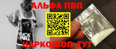 ешки Ливны