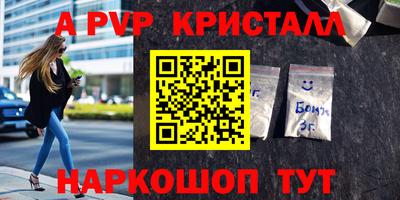 ешки Ливны