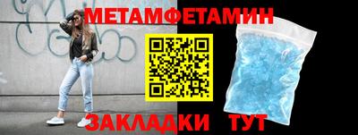 спайс Ликино-Дулёво