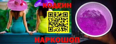 2c-b Лесосибирск