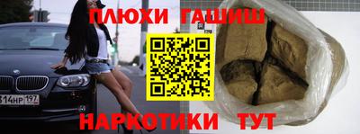 ешки Ливны