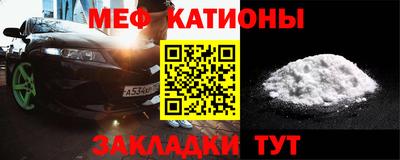 спайс Ликино-Дулёво