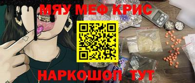 спайс Ликино-Дулёво