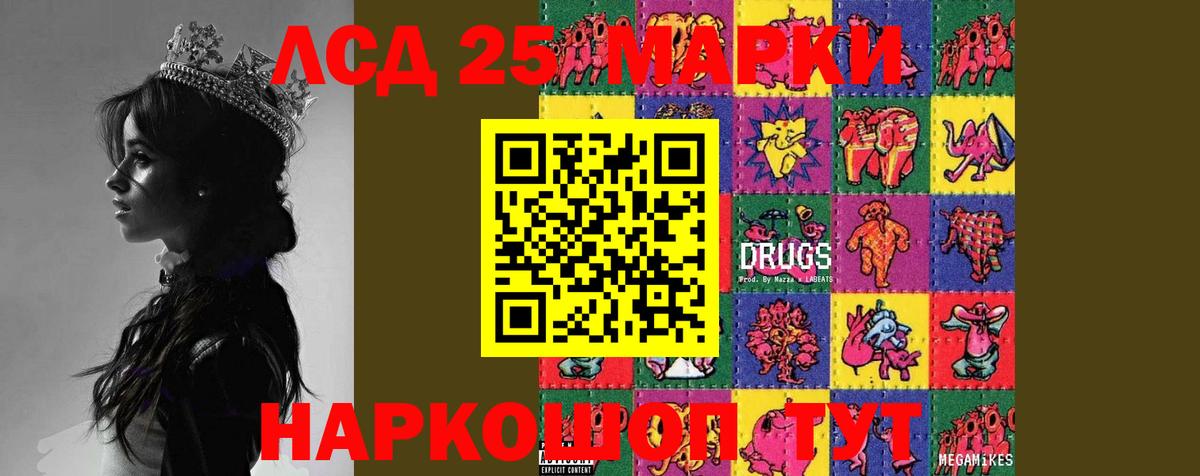 Лсд 25 экстази ecstasy Гагарин
