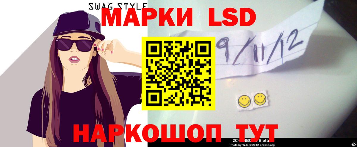 ЛСД экстази кислота  Вход с VPN  Гагарин 