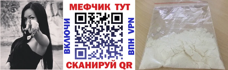 МЕФ VHQ  Гагарин 