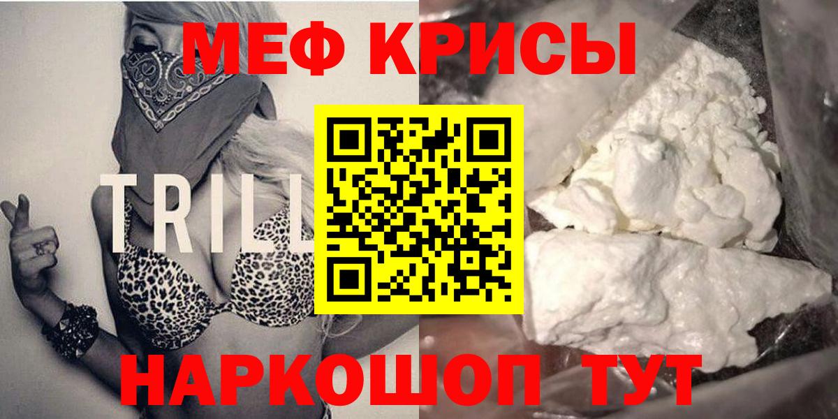 МЕФ мука Гагарин