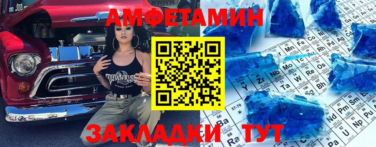 Метамфетамин кристалл  Вход с VPN  Гагарин 