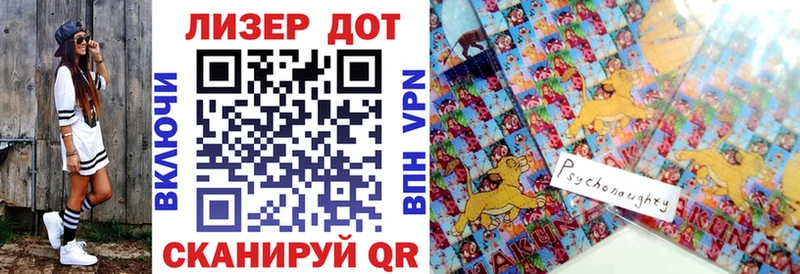 Марки 25I-NBOMe 1,8мг  Гагарин 