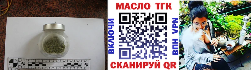 что такое   Гагарин  ТГК гашишное масло 