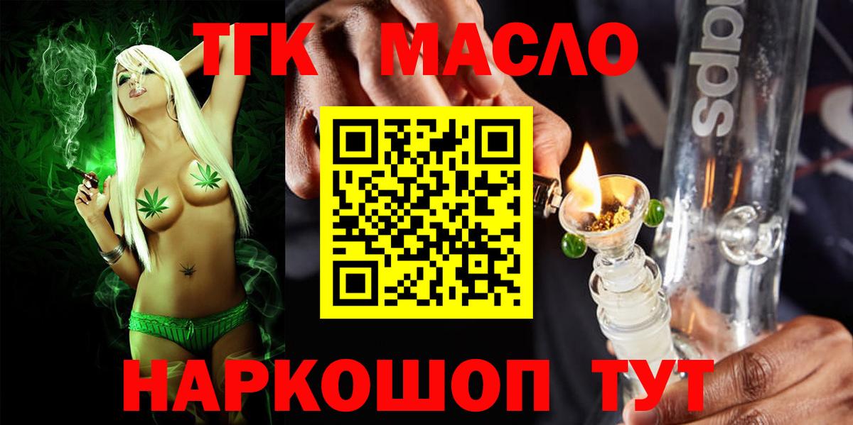 ТГК Wax  Вход с VPN  Гагарин 