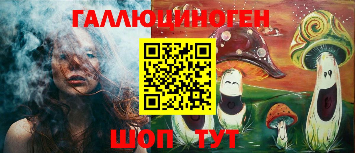 Гагарин  Галлюциногенные грибы Magic Shrooms  Псилоцибиновые грибы прущие грибы  Вход с VPN 