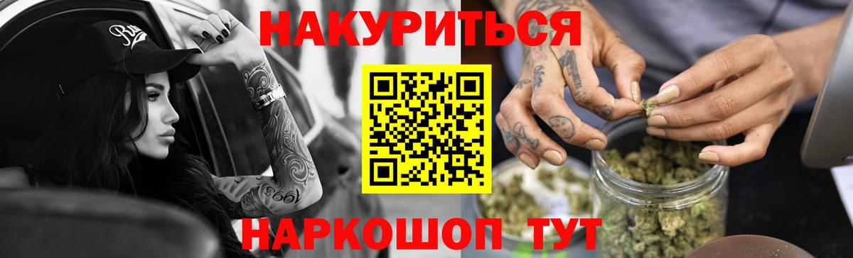 Каннабис SATIVA & INDICA  Вход с VPN  Каннабис LSD WEED  Гагарин 
